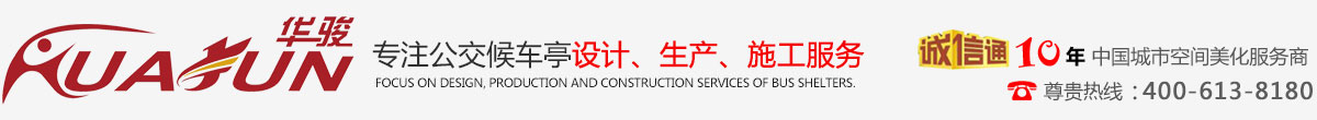 開封市杰蕊立體花壇種植有限公司